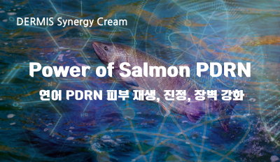 DERMIS Synergy Cream: Unlocking Radiant and Healthy Skin with the Power of Salmon PDRN